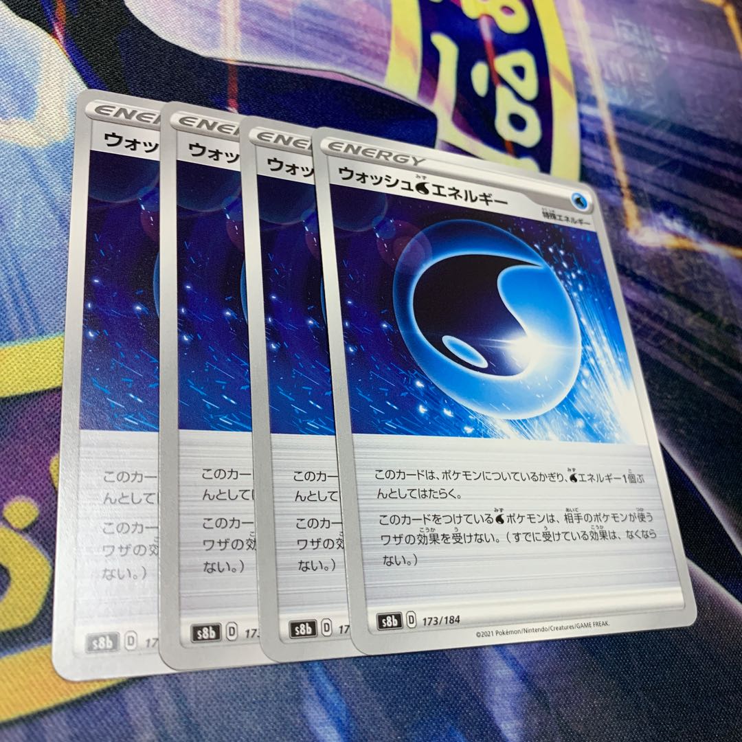 D Special Price] Wash WaterEnergy 173/184