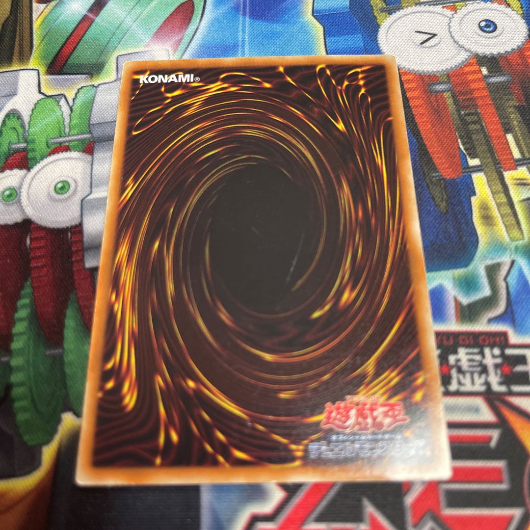 Phantom machine token, normal JP009