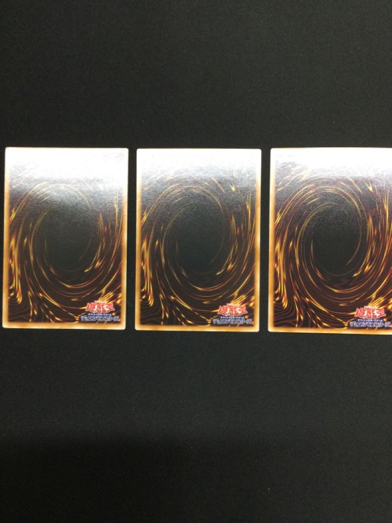 Rainbow Dragon Ultimate Rare JP018 [06717-37]. 1枚