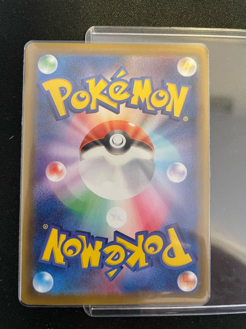 LeafeonVMAX sa Dedicated to Mr. Vassar