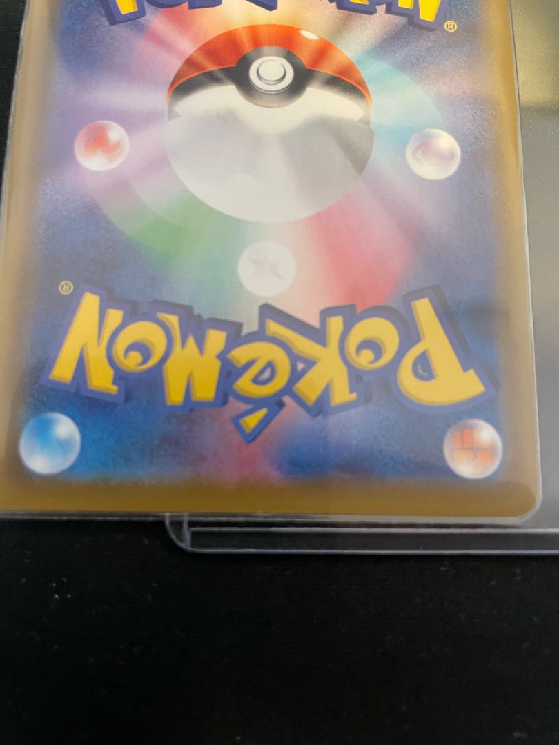 LeafeonVMAX sa Dedicated to Mr. Vassar