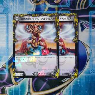 Spark Chemist, Shadow of Whim (20th Black Treasure) R-foil T10/T20 Set of 2