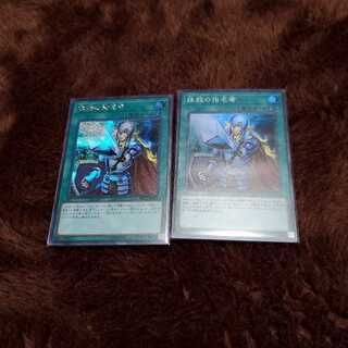 遊戯王  抹殺の指名者  シークレット スーパー