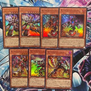 Rescue Ace R-ACE 7-piece set