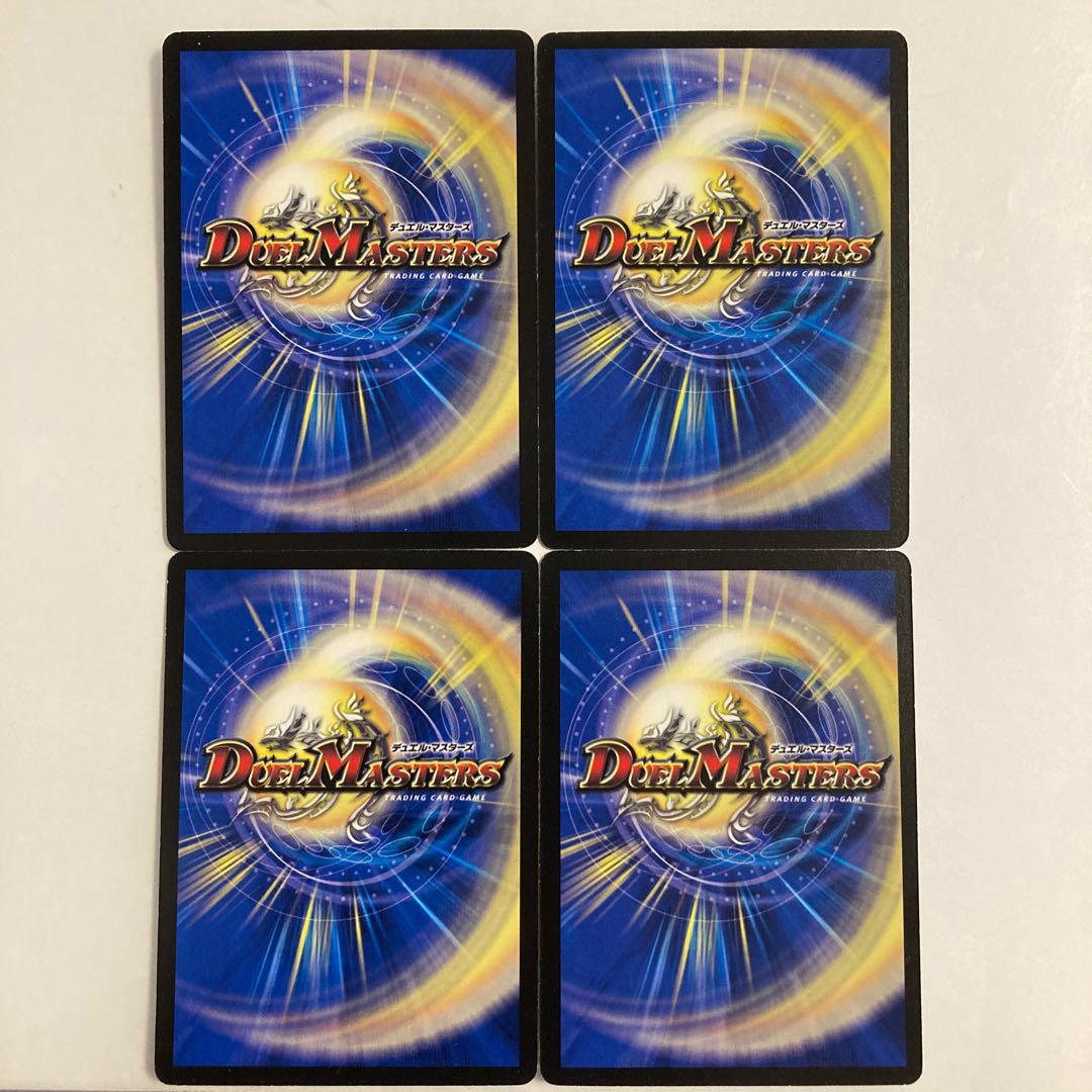 B48 Aqua Bellarer, set of 4, DUEMA TREATMENT