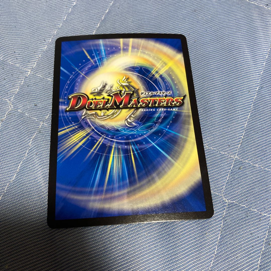 Tenmei Ryuzo Holy End|Now or Never (20th SP Rare Spec.) SR 11B/20