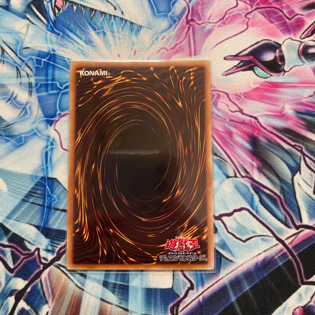 The Beast of the Abyss, Rebellion Secret