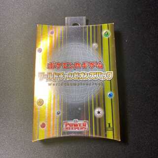 ワールドチャンピオンズパック　未開封　ブイズ　スター封入