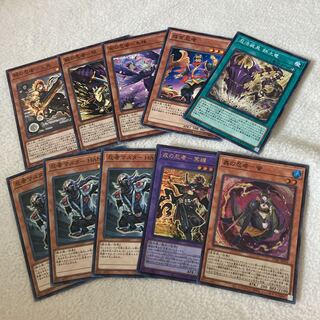 Yu-Gi-Oh Ninja Master HANZO Normal Set
