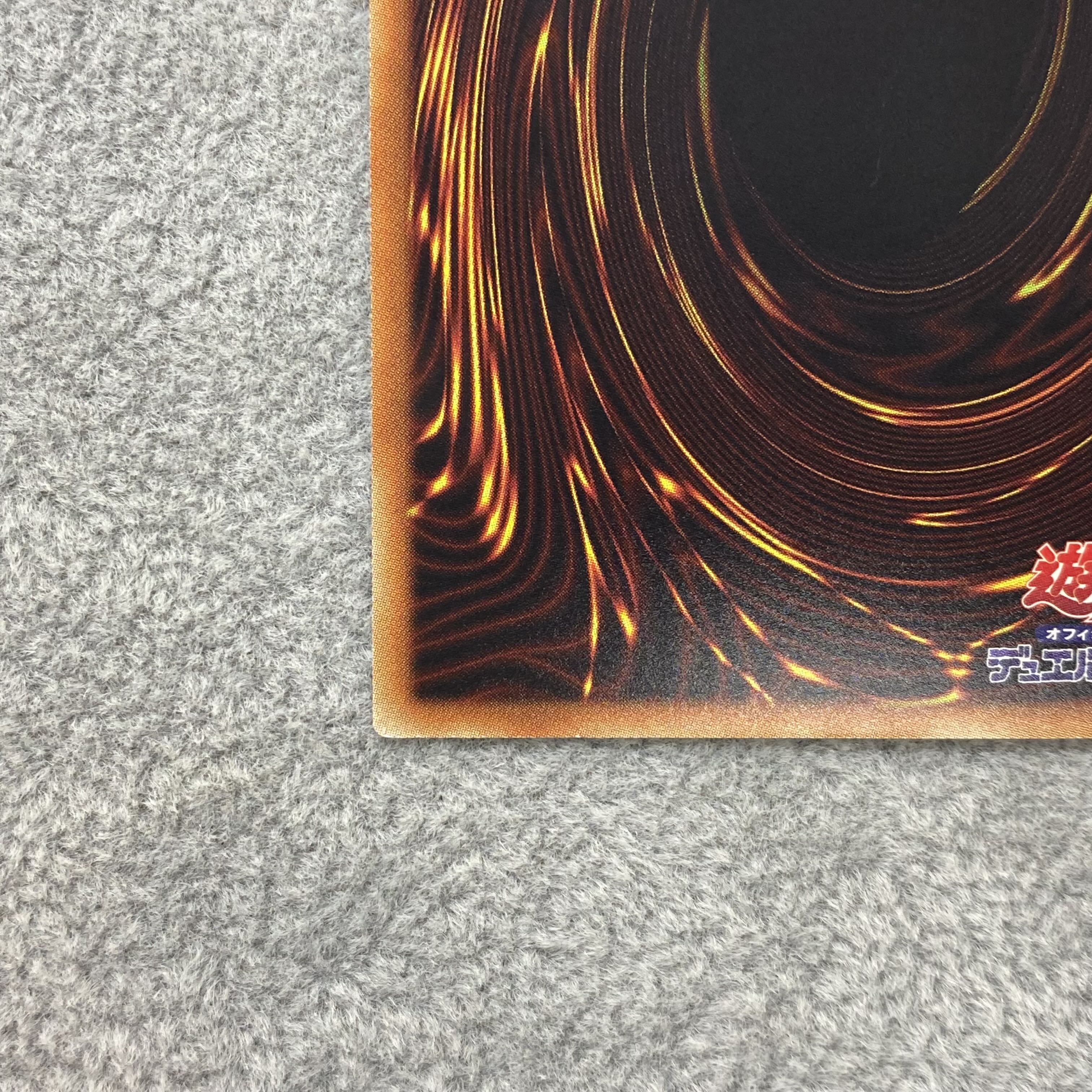 Palladium Oracle Mana 20th Secret Rare JPC03