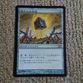 MTG Doubling Cube Japanese