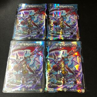 4 pieces of R-foil 47/69, 4 pieces of R-foil 47/69, 4 pieces of R-foil 47/69, 4 pieces of R-foil 47/69 4枚