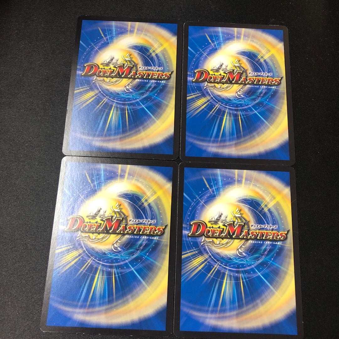 4 pieces of R-foil 47/69, 4 pieces of R-foil 47/69, 4 pieces of R-foil 47/69, 4 pieces of R-foil 47/69 4枚