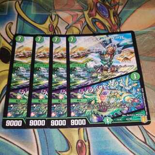 Leledy ba Guba｜Twin Pact Map 83/100