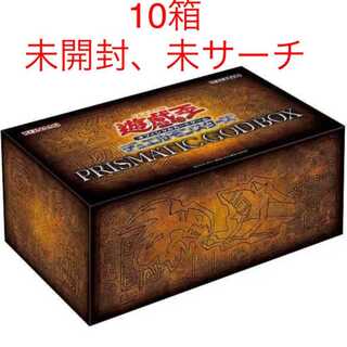 Yu-Gi-Oh prismatic god box 10 boxes, unopened, unsearched