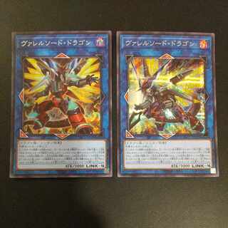 Borrelsword Dragon Secret Rare PAC1-JP029 Normal picture, different pattern, 1 each