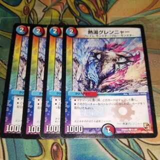 Boiling water Glenya