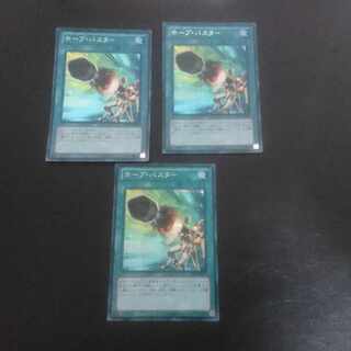 D112 折れあり激しめホープ・バスター シークレットレア JP010