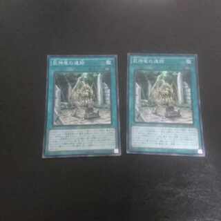 D113 Ruins of the Divine Dragon Lords Super Rare JP023