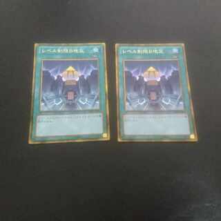 D114 Level Limit - Area B Gold Rare JP016