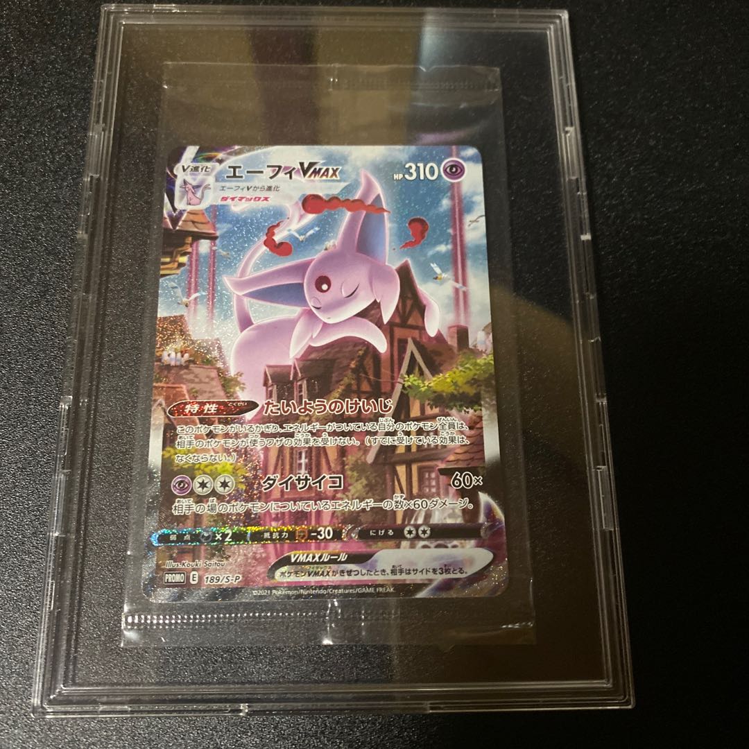 Pokemon Card EspeonVmax SA Unopened