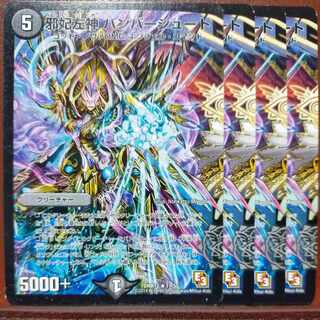 etd5001 set discount Evil Left God Bumbershoot R 11/55 1枚