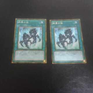 D115 Fires of Doomsday Gold Rare JP015