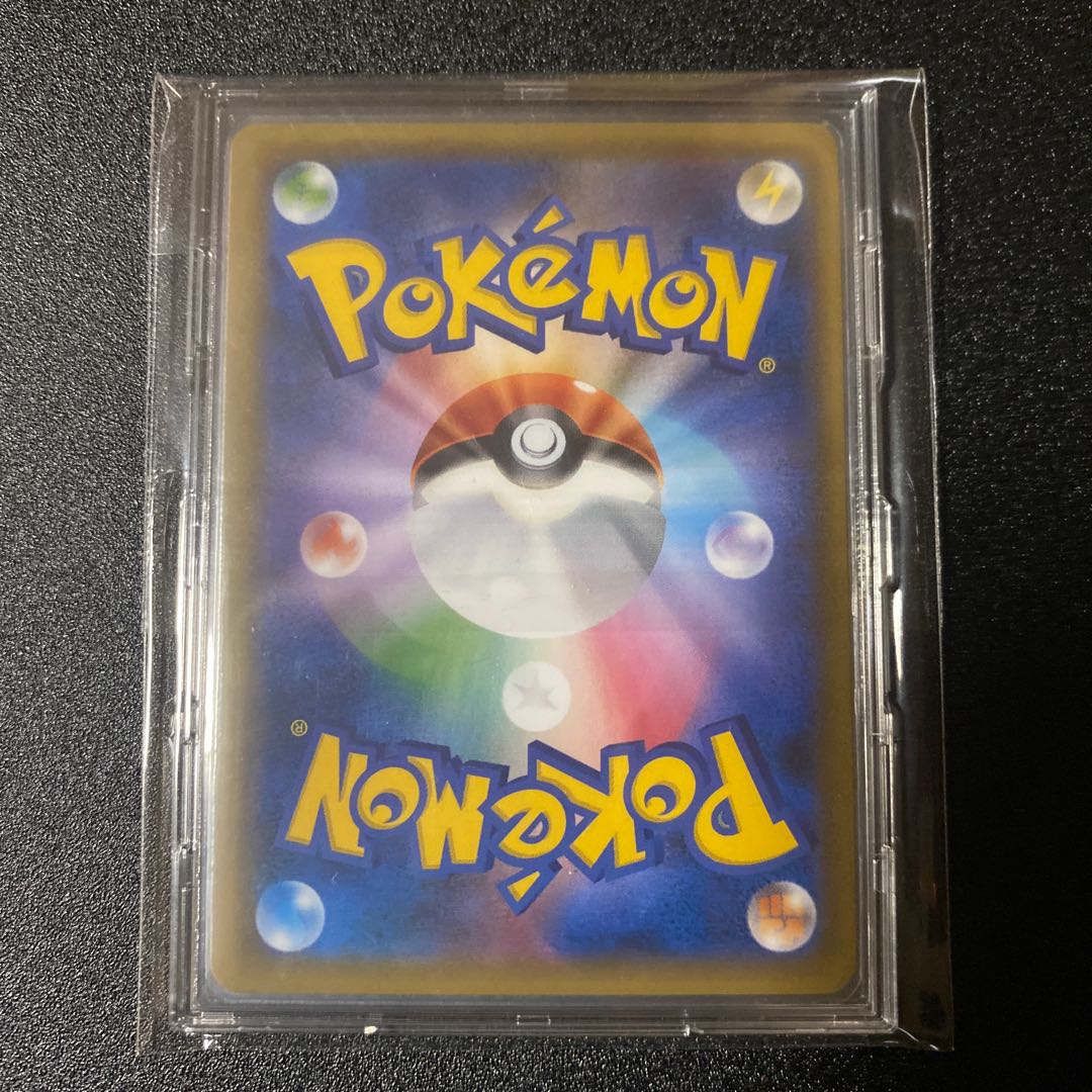 Fuji's exclusive RayquazaGX HR