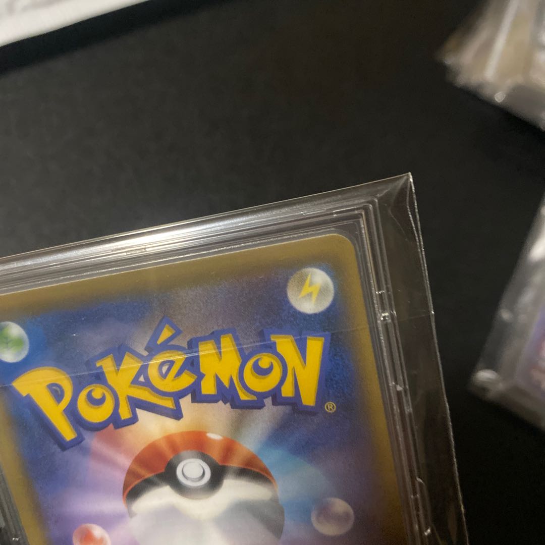 Fuji's exclusive RayquazaGX HR