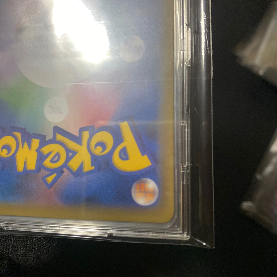 Fuji's exclusive RayquazaGX HR