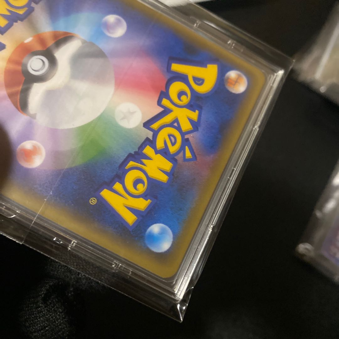 Fuji's exclusive RayquazaGX HR