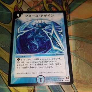 Riryoku Again U 25/55/Y7