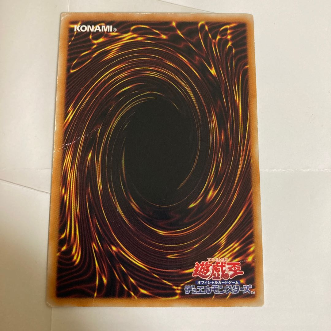 Power Tool Dragon Ultimate Rare JP042