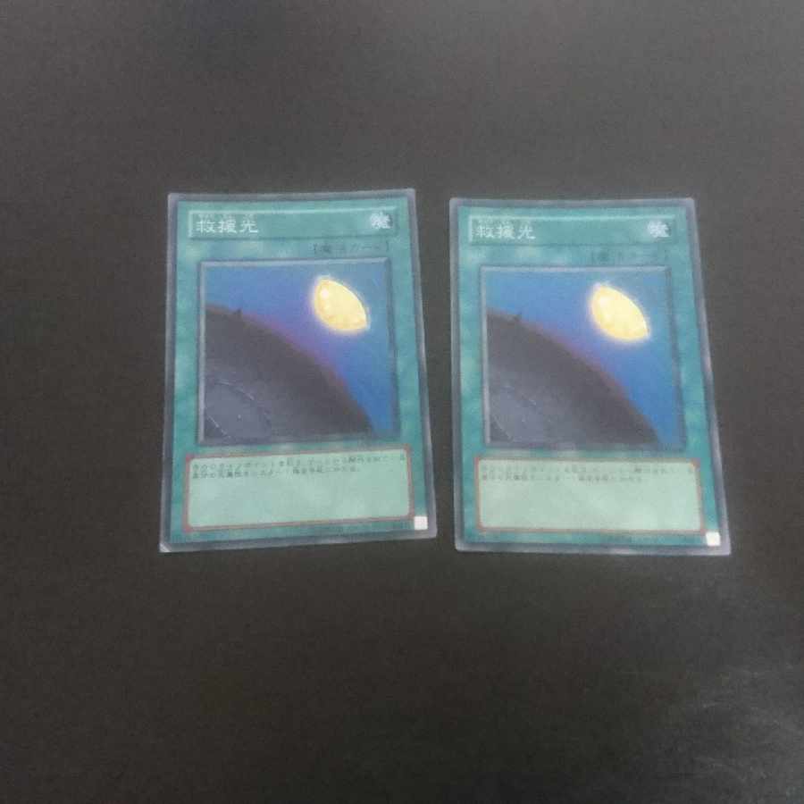 D121 Light of Redemption Super Rare JP057