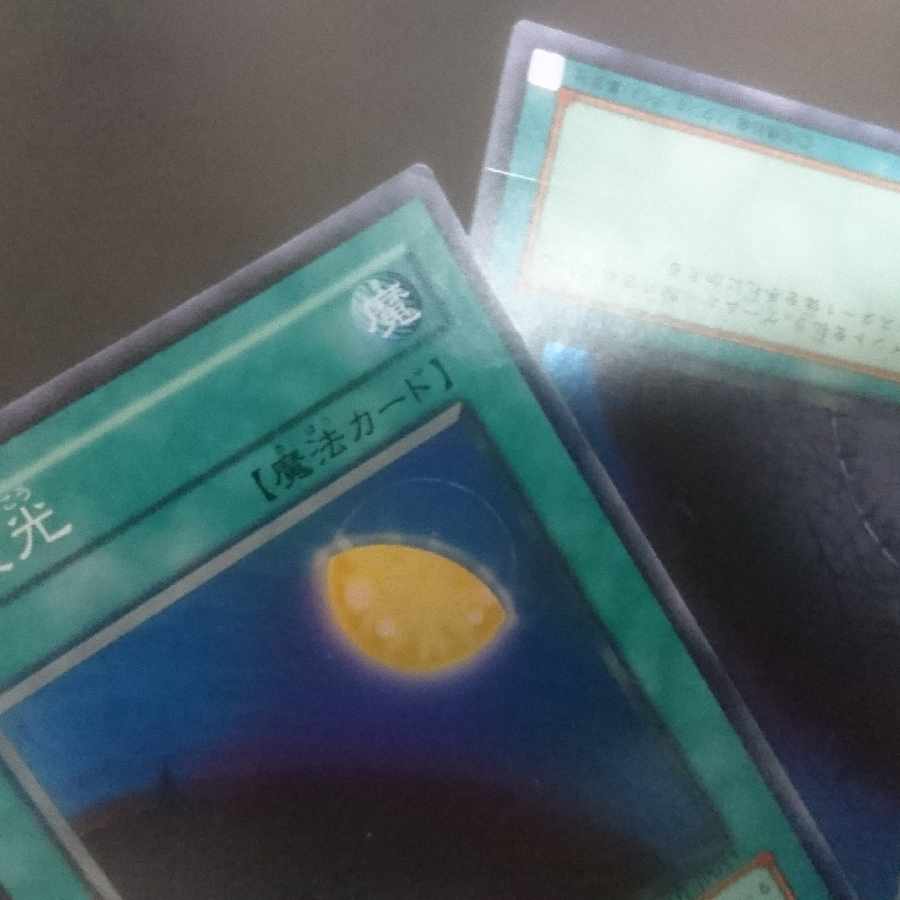 D121 Light of Redemption Super Rare JP057