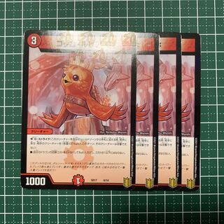 Cocco LupiaGS 6/14 4 sheets