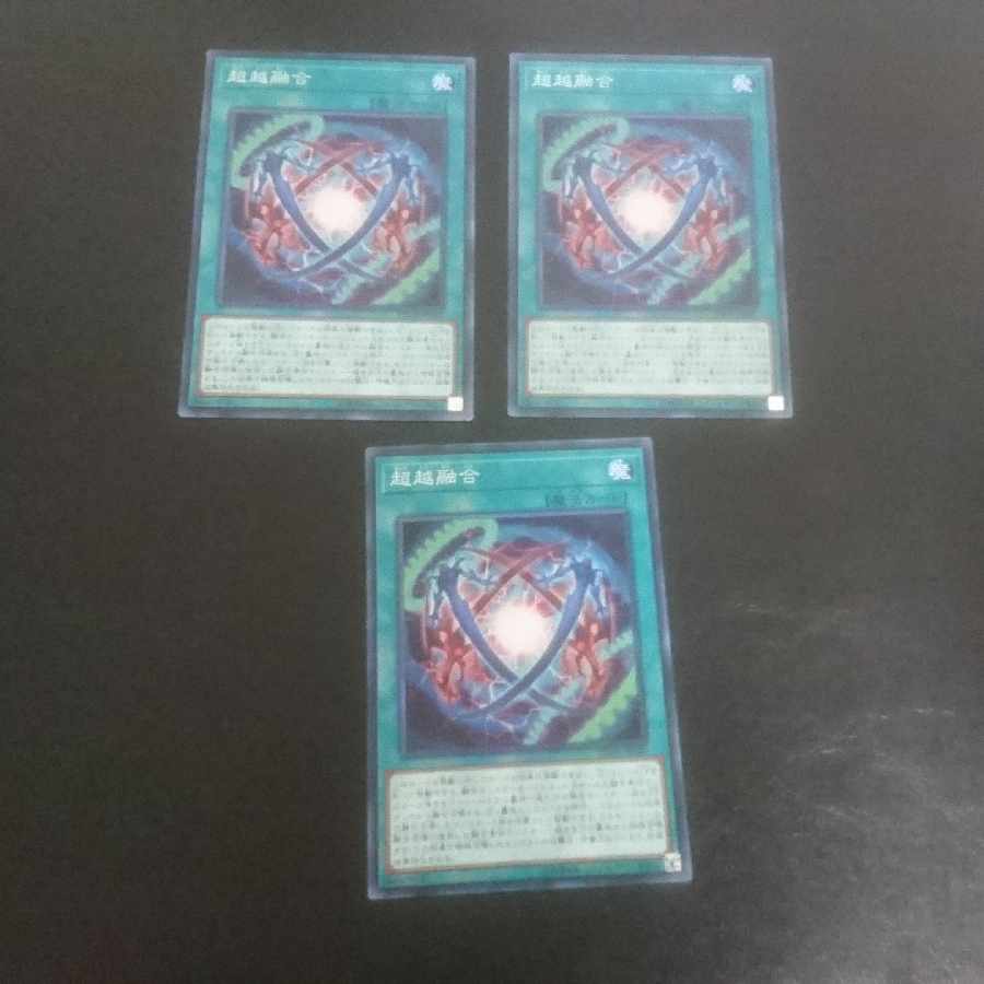 D124 Ultra Polymerization Normal JP043