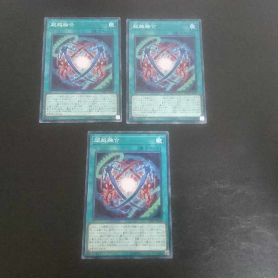 D125 Ultra Polymerization Normal JP043