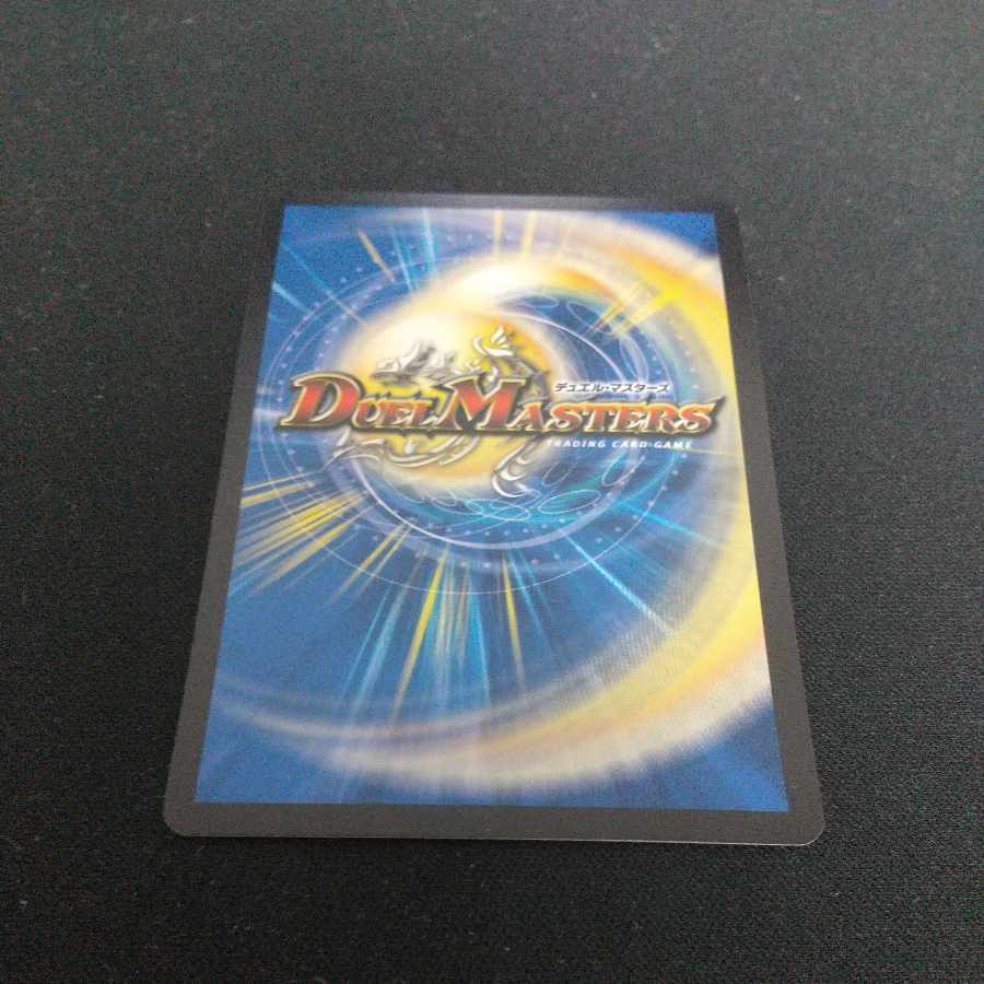 Vengeance Black Psycho VR 5/94