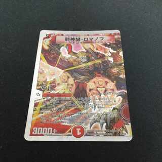 Evil M. Romanov(G.C)(Superdeck spec.) 3/16/Y8