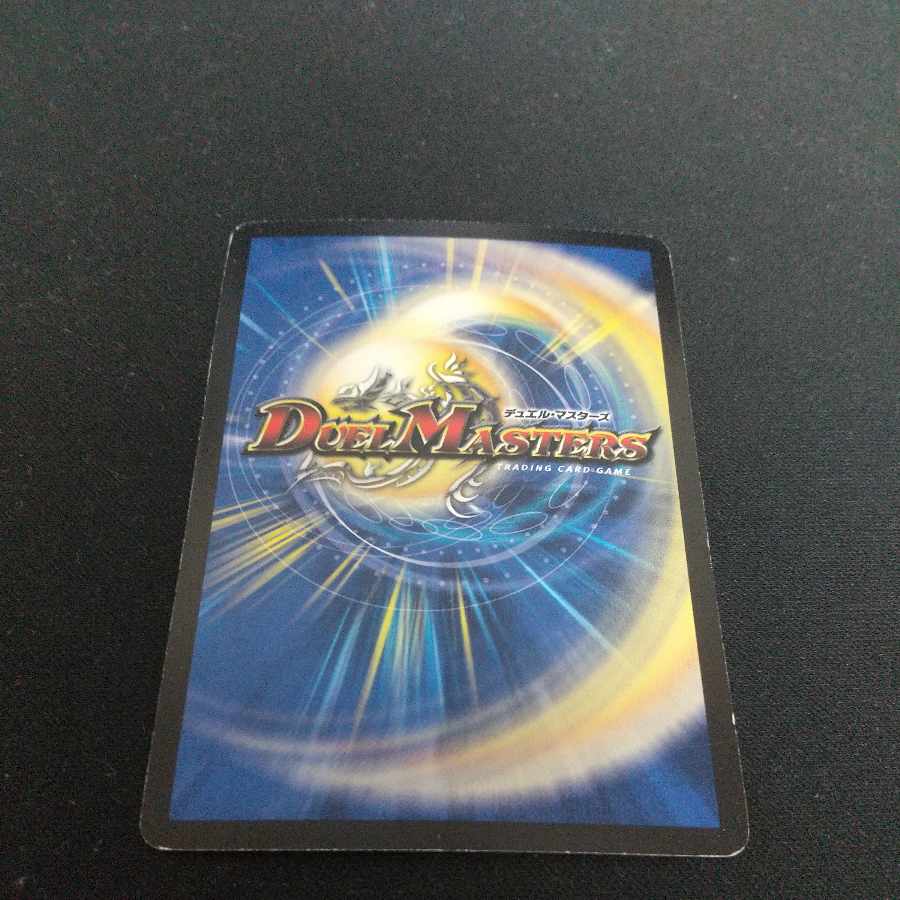 Evil M. Romanov(G.C)(Superdeck spec.) 3/16/Y8