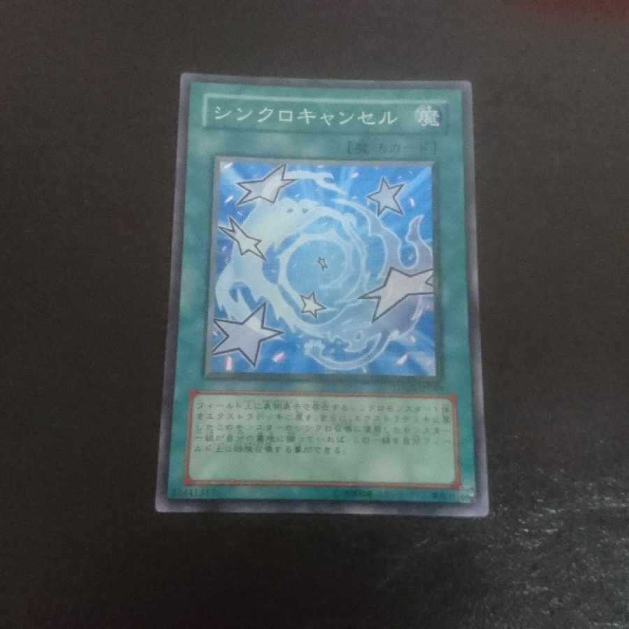 D127 De-Synchro Super Rare JP049