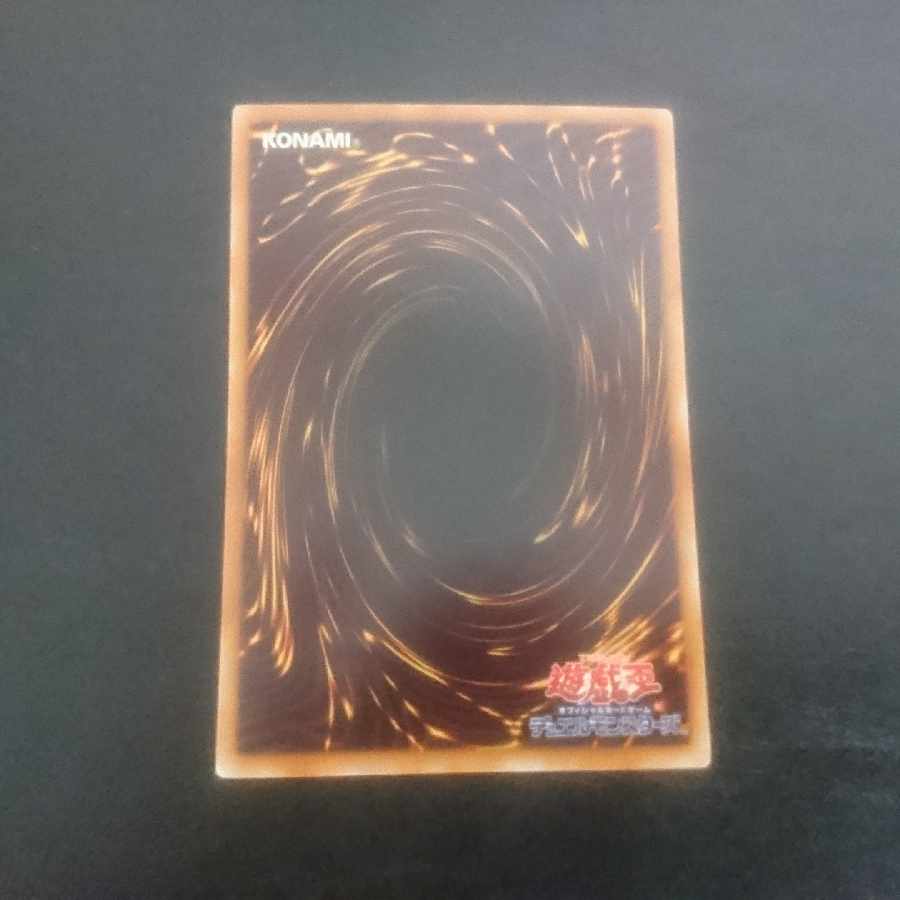 D127 De-Synchro Super Rare JP049