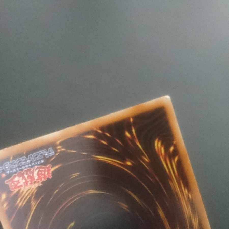 D127 De-Synchro Super Rare JP049