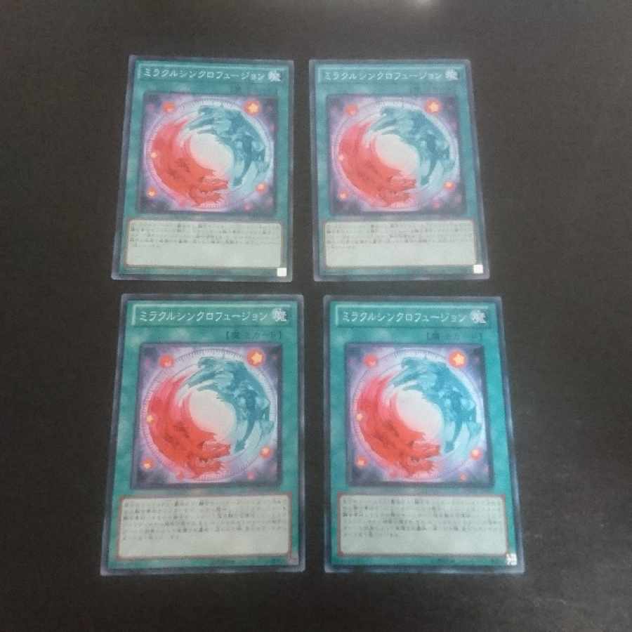 D128 Miracle Synchro Fusion Normal JP057