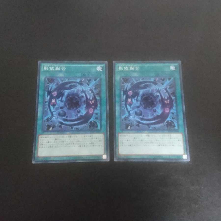 D129 Shaddoll Fusion parallel normal JP095