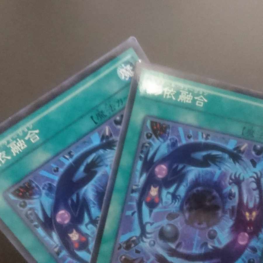 D129 Shaddoll Fusion parallel normal JP095