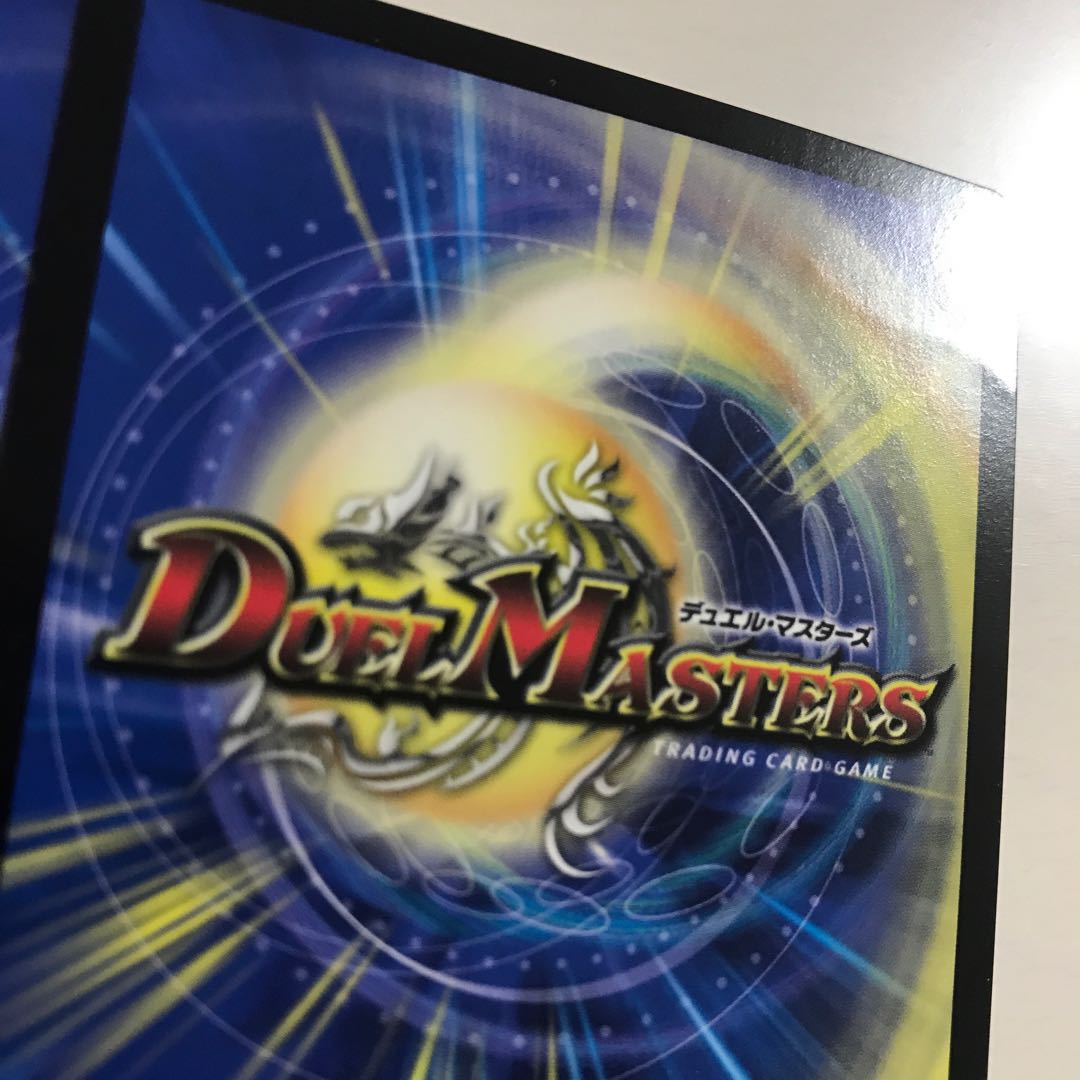 龍装鬼 オブザ08号/終焉の開闢 4枚