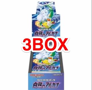 Arcana in Glowing Arcana 3BOX new, unopened