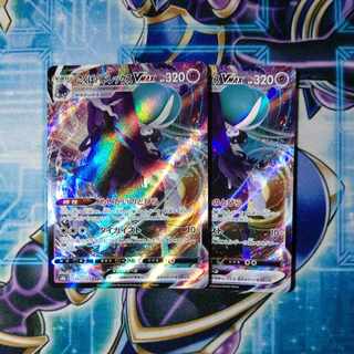 Kokuba Budrex VMAX RRR 083/184 Set of 2